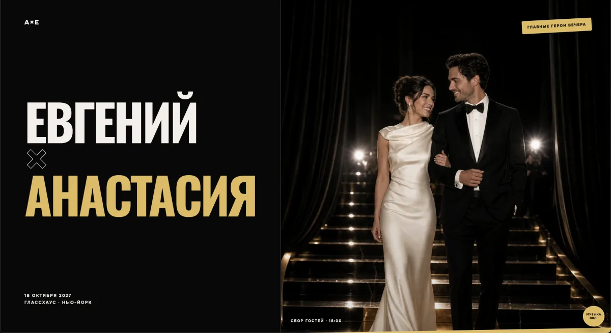 Макет Gala на экране ноутбука